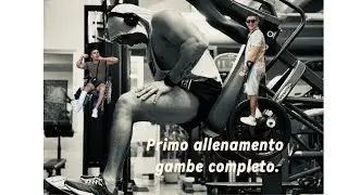 Primo allenamento gambe 