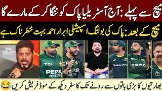 Indian Media Reaction Before and After Pakistan Defeat Australia Today T20 Match | Pak vs Australia