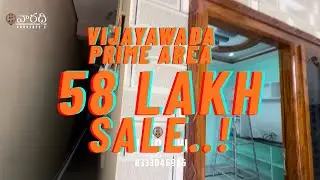 మన విజయవాడ ప్రైమ్ ఏరియాలో ఇండిపెండెంట్ హౌస్ 🔥🏠