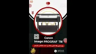 Canon iPF TM 200   TM 205   TM 300   TM 305 format A1 A0