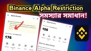 Binance Alpha Account Restrictions - How To Submit Appeal for Account - How To Avoid Restrictions