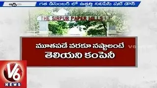 Special story on Sirpur paper mills labour problems - Adilabad district (09-04-2015)