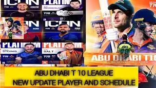 Abu Dhabi T10 League 2025 | New Updates, Players & Schedule|| Royal champ, QUEETA qavalry and vista 