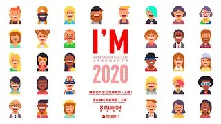 China International Indie Music Season 2020 Overview