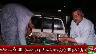 BIG RAID IN LASBELLA BALOCHISTAN BY POLICE | C110 NEWS HD | REPORTED BY SULTAN ANGARIA