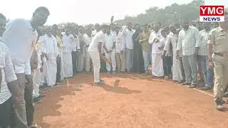 క్రికెట్ టోర్నమెంట్ ను ప్రారంభించిన: ఎమ్మెల్యే బివి జయనాగేశ్వర రెడ్డి @YMG News 