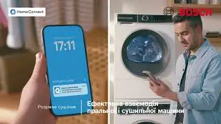 Розумне сушіння: Синхронізовані пральна та сушильна машини
