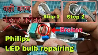 How To Repair Philips LED Bulb At Home