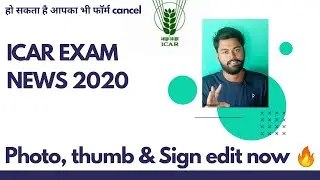 How to edit online Application form of NTA AIEEA ICAR Exam 2020 ? FAQ's of photo, thumb & sign