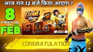 8 FEBRUARY TONIGHT UPDATE 2026 😱 | UPCOMING EVENTS IN FREE FIRE | FREE FIRE NEW EVENT | FF NEW EVENT