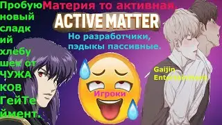 Изучаю Active Matter на Rtx 5070 и I5 14600KF. Новая донатная помойка от Gaijin Entertainment?