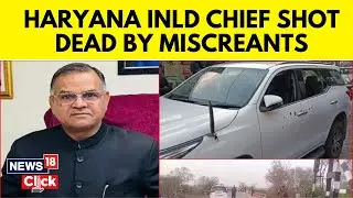 Haryana INLD Chief Nafe Singh Rathi Shot Dead, His SUV Was Ambushed By Gunmen