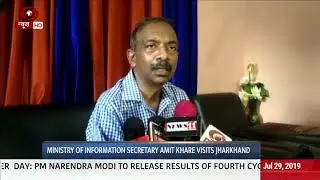 Ministry of I&B, Secretary Amit Khare visits Jharkhand