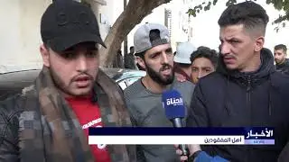 الحراقة رايس حميدو