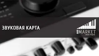 M-AUDIO Fast Track USB
