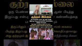 memes #entertainment #update #news #updatenews #shorts #memes #information