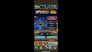 【DQW】新春2026 ロトの竜剣ふくびき その2