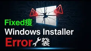 Fixed✔️ Windows Installer Error 🔧 Windows Installer Not Working Properly