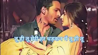 तू ही तू मेरी हर धड़कन मेंतू Bollywood new song new sad song hindi song new 2026 song 