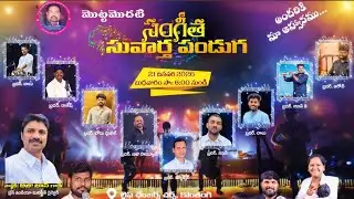 Musical night || Life changers church || Bless India ministry
