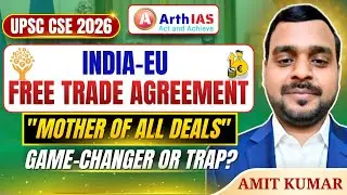 India-EU FTA 2026 : Everything You Must Know || GS 2 - International Relations || UPSC CSE 2026 ||