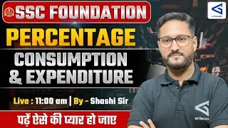 Samyān 1.0 | SSC Foundation Course | Maths | Consumption & Expenditure | Part - 4 |  #airgurukul