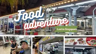 Food Center Hawker | Balestier Singapore | TeamKain TV