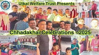 ✨ Chadakhai Celebration 2025 ✨A joyful evening with our Utkal Welfare Trust family.#entertainment 