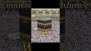How was the first man to accept Islam? | Islamic Quiz | Islam