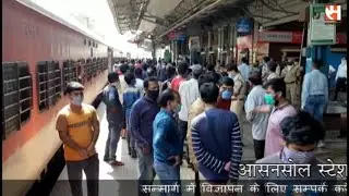Major Chaos created by #commuters at #Asansol station