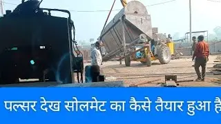 पॉलिशर देखें सोलमेट का कैसे तैयार है