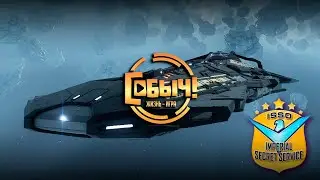 Elite Dangerous ➤ Panther Clipper Mk II доступен на всех космоверфях! В ожидании ЦС!