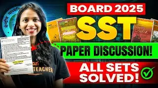 Class 10 CBSE 2025 SST Paper Reaction & Analysis 👩🏻‍💻📓✍🏻💡- Surabhi Ma'am Vedantu 9&10