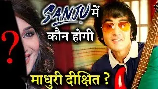 Who is Madhuri Dixit of SANJU Biopic ?