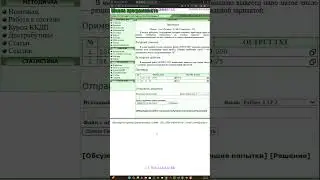 0021 21 Зарплата acmp.ru