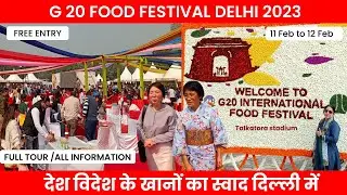 Talkatora stadium food festival delhi 2023 | G20 food festival delhi tickets , timings + full tour