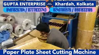 Paper Plate Sheet Cutting Machine