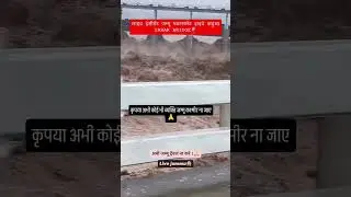 JAMMU KASHMIR 🌊 HIGH ALERT🚨PRAY🙏🏻 FOR JAMMU #youtubeshorts
