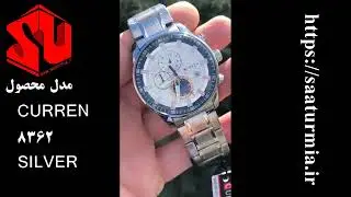 ساعت مچی CURREN 8362 SILVER