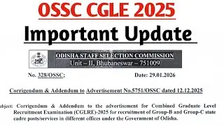 OSSC CGLE 2026 Important Update//ବଢିଲା CGLE 2025 ପଦବୀ//OSSC CGLE 2026 Update