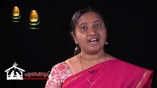 പുൽക്കൂട് | Prof. Jyothi Jose | Christmas Message | Day 13 | Social Media Apostolate Kanjirappally