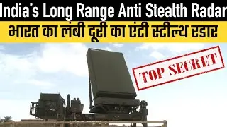 India&rsquo;s Long Range Anti Stealth Radar
