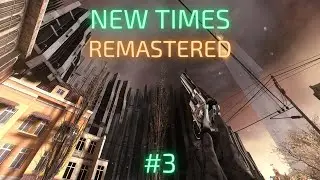Прохождение Half-Life 2: New Times MMod Remastered (2025) #3