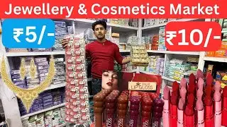 Cheapest Branded Cosmetics Wholesale Market Delhi, Artificial Jewellery  Sadar Bazar Cosmetic Market