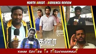 KANAA PUBLIC REVIEW