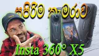 Insta 360 X5 Camera Review [ සුපිරිම Action Camra එක ]