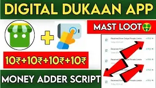 Digital Showroom App Se Paise Kaise Kamaye | Digital Showroom App Unlimited Trick | Digital Dukan