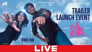 With Love (Telugu) Trailer Launch Event LIVE | Abishan Jeevinth, Anaswara Rajan | Feb 6| YouWe Media