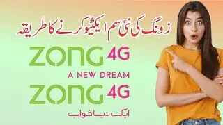 How to activate new zong sim