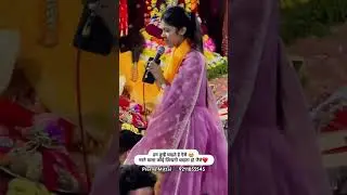 New bhajan ❤️Prerna Mittal #shorts #prernamittal #devotionalsong #subscribe